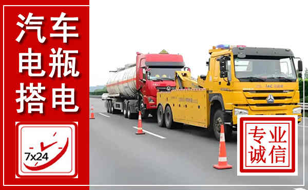 沅陵吊车,汽车救援吊车电话