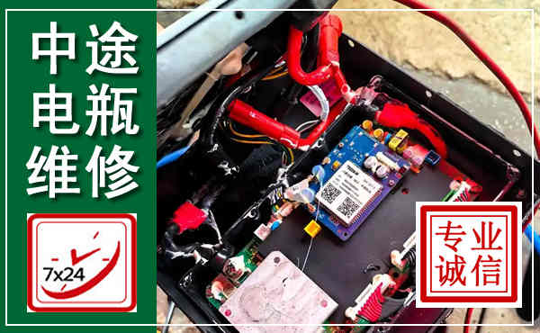沅陵汽车换电瓶,附近电瓶维修救援电话