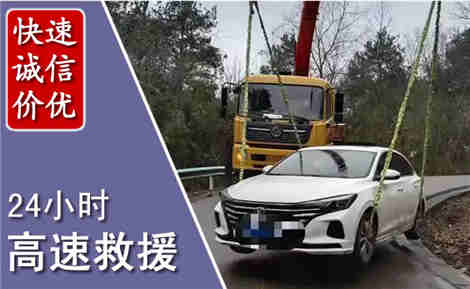 沅陵高速公路救援场景与案例