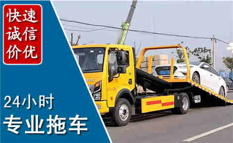 沅陵拖车救援场景与案例
