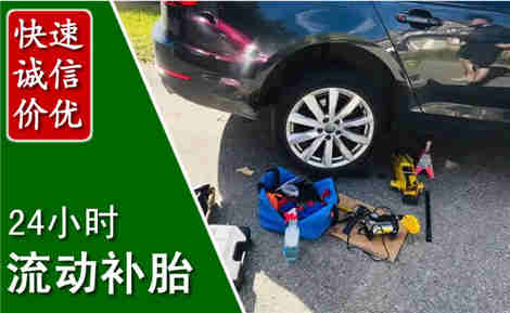 沅陵流动补胎场景与案例