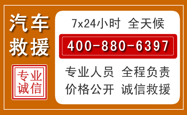 沅陵夏季多雨季节,新能源汽车救援的五大注意事项