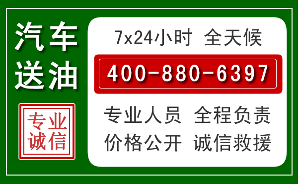 沅陵拖车救援发展新趋势:北斗导航系统加持下的拖车救援特点