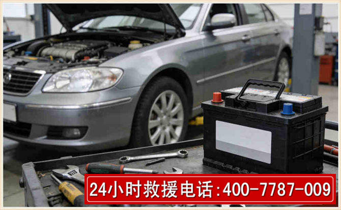 沅陵汽车电瓶搭电 沅陵汽车电瓶搭电